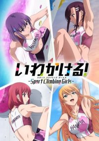 Cover Iwa Kakeru! Climbing Girls, TV-Serie, Poster