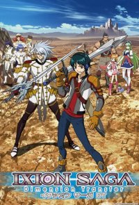 Cover Ixion Saga DT, TV-Serie, Poster