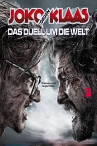 Joko gegen Klaas – Das Duell um die Welt Cover, Poster, Joko gegen Klaas – Das Duell um die Welt