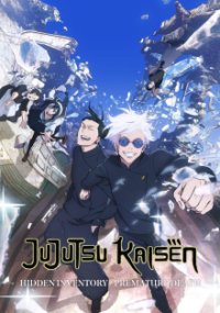 Cover Jujutsu Kaisen, Poster, HD