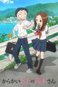 Cover Karakai Jouzu no Takagi-san, TV-Serie, Poster