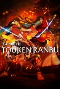 Cover Katsugeki: Touken Ranbu, TV-Serie, Poster