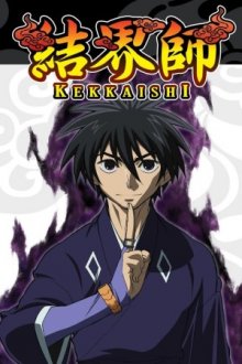 Kekkaishi Cover, Poster, Kekkaishi