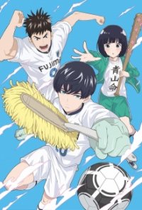 Cover Keppeki Danshi! Aoyama-kun, TV-Serie, Poster