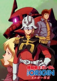 Cover Kidou Senshi Gundam: The Origin (2019), Poster Kidou Senshi Gundam: The Origin (2019)