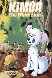 Kimba, der weiße Löwe Cover, Poster, Kimba, der weiße Löwe