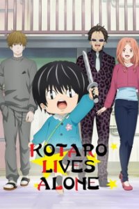 Kotarou wa Hitorigurashi Cover, Kotarou wa Hitorigurashi Poster