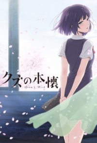 Cover Kuzu no Honkai, TV-Serie, Poster