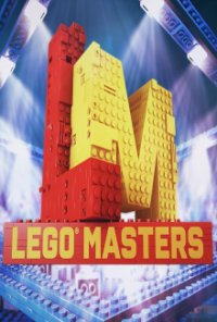Lego Masters (DE) Cover, Poster, Lego Masters (DE) DVD