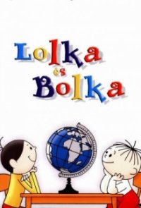 Lolek und Bolek Cover, Poster, Lolek und Bolek