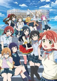 Cover Love Live! Nijigasaki Gakuen School Idol Doukou-kai, TV-Serie, Poster