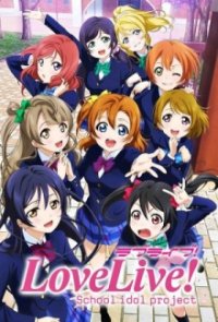 Cover Love Live! School Idol Project, TV-Serie, Poster