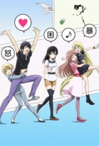 Mangaka-san to Assistant-san to Cover, Online, Poster