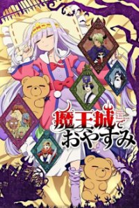 Poster, Maou-jou de Oyasumi  Serien Cover