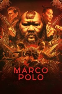 Marco Polo Cover, Online, Poster