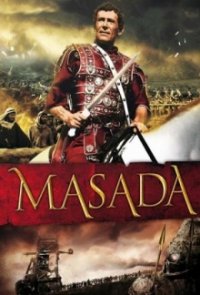 Masada Cover, Online, Poster