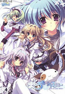 Mashiro-iro Symphony The Color of Lovers Cover, Online, Poster