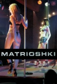 Matrioshki – Mädchenhändler Cover, Poster, Matrioshki – Mädchenhändler
