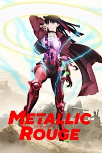 Metallic Rouge Cover, Metallic Rouge Poster