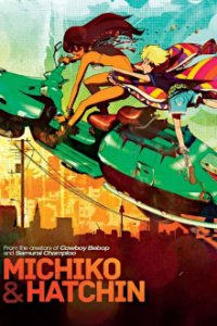 Poster, Michiko to Hacchin Serien Cover