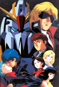 Cover Mobile Suit Zeta Gundam, TV-Serie, Poster