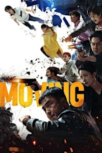 Poster, Moving Serien Cover