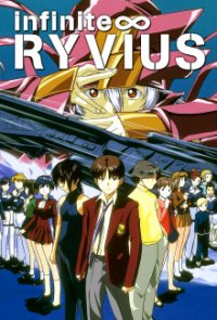 Cover Mugen no Ryvius, Poster, HD