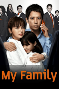 Cover My Family (2022), Poster, HD