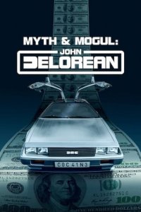 Cover Mythos und Mogul: John DeLorean, Poster Mythos und Mogul: John DeLorean