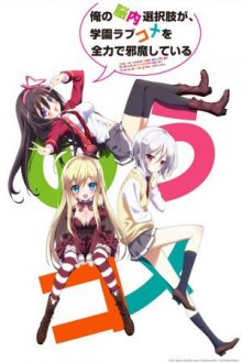 Cover NouCome, Poster