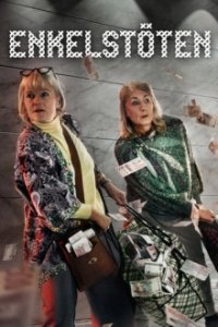 Cover Nur ein Bankraub, TV-Serie, Poster