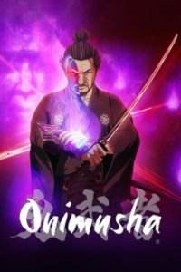 Poster, Onimusha Serien Cover