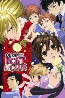 Cover Ouran High School Host Club , TV-Serie, Poster