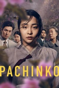Cover Pachinko - Ein einfaches Leben, TV-Serie, Poster