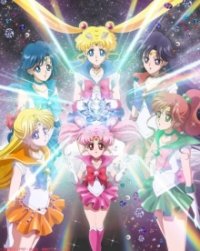 Cover Pretty Guardian Sailor Moon Crystal, Pretty Guardian Sailor Moon Crystal