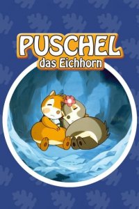 Cover Puschel, das Eichhorn, Puschel, das Eichhorn