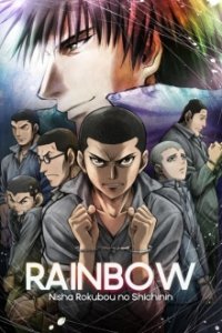 Cover Rainbow: Nisha Rokubou no Shichinin, TV-Serie, Poster
