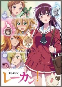 Cover Re-Kan!, TV-Serie, Poster