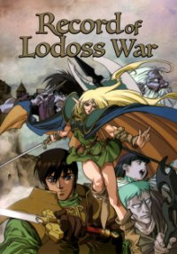 Cover Record of Lodoss War, TV-Serie, Poster