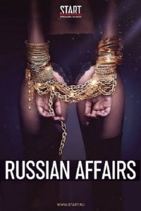 Cover Russian Affairs, Poster