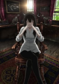 Cover Sakurako-san no Ashimoto ni wa Shitai ga Umatteiru, TV-Serie, Poster