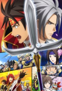Samurai Warriors Cover, Online, Poster