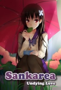 Sankarea Cover, Poster, Sankarea DVD