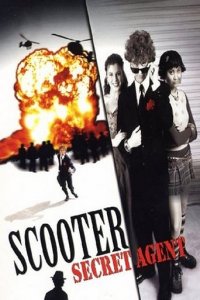 Scooter - Super Special Agent Cover, Poster, Scooter - Super Special Agent DVD