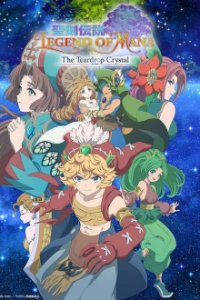 Cover Seiken Densetsu: Legend of Mana - The Teardrop Crystal , TV-Serie, Poster