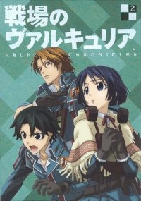 Senjou no Valkyria: Valkyria Chronicles Cover, Poster, Blu-ray,  Bild