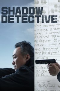 Poster, Shadow Detective Serien Cover