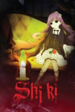 Cover Shiki, Poster, Stream