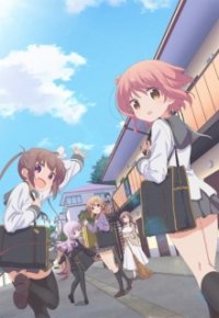 Cover Slow Start, Poster