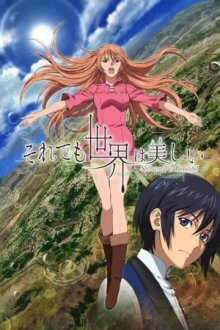 Soredemo Sekai wa Utsukushii Cover, Poster, Blu-ray,  Bild